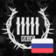 Sever
