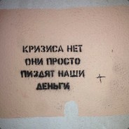 Пластилин
