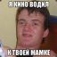 radaevich