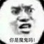 不听不听裸奔点金
