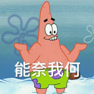 大哥们 我想爆头