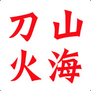 放荡不羁的腿毛