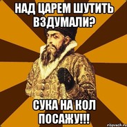 Енот Старший!