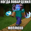 Solovei Romanovich