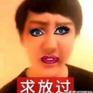 OMG DADDY STOP!!!!!爸爸不要追我!!!!!!!