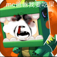 喷气背包出故障了