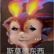 呀嘿嘿