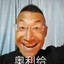 巨魔时间到啦