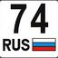 Валера 174(RUS)