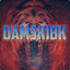 DamSkiBK