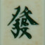 002572.SZ