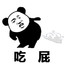 黄金叁