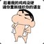 _Honghui