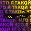Zecktor_real