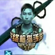 KPL最强终极猎手梦泪