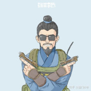 名字想了一辈子