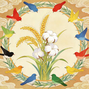 草碧耀芳鸟稻扣夏棉德