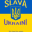 [REF] Слава Україні!