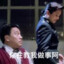 重案组之虎曹达华