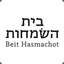 Beit Hasmachot