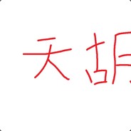 打不死你狗曰的