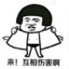 小趴菜