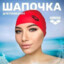 kls//+шапочка