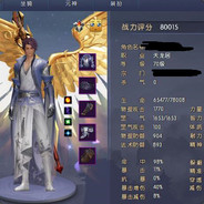 Big Avatar