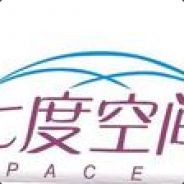 段！正！淳！