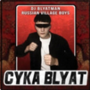 Сука блять