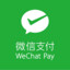 AliPayWeChatPay微信支付支