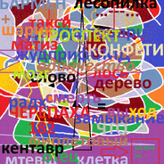 Андрюха Футджоб?