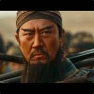 Guan Yu