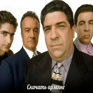 скачать армяне