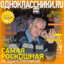 Виталя,