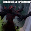 Конченный Уебок