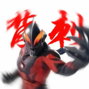 无敌贝利亚大王