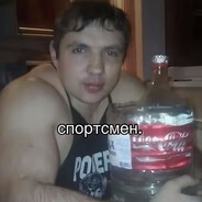 Спортсмен