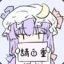 们在于