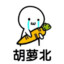 镂光QAQ