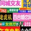 今晚打老虎