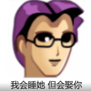 Big Avatar