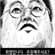 호개질