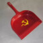 Совок