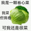 SUS的JimOtaku