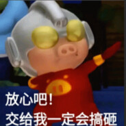 风萧萧兮丨易蛋寒