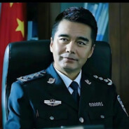 胜天半子祁厅长