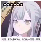 Aokihina