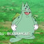 bulbungus