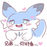 白给不手软的江峙